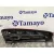 Piloto Trasero Derecho para Ford C-Max (Cb3)