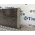 Condensador / Radiador Aire Acondicionado para Seat Alhambra (7V9)