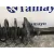 Amortiguador Delantero Derecho para Seat Toledo (1M2)