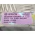 Elevalunas Delantero Izquierdo para Hyundai I20 Active