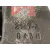Pinza Freno Delantera Izquierda para Fiat Sedici (189)