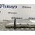 Bateria para Mazda 3 Berlina (Bp)