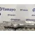 Bateria para Mazda 3 Berlina (Bp)