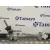 Cremallera Direccion para Nissan Qashqai (J10)