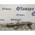 Columna Direccion para Hyundai Atos Prime (Mx)