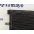 Condensador / Radiador Aire Acondicionado para Audi A4 Avant (8K5) (2008)