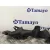 Cinturon Seguridad Trasero Central para Bmw Serie 3 Berlina (E90)