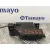Cerradura Maletero / Porton para Bmw Serie 3 Berlina (E90)
