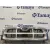 Rejilla Delantera para Ford Maverick (Nl)