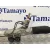 Cremallera Direccion para Nissan Navara Pick-Up (D40M)