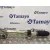 Cremallera Direccion para Nissan Navara Pick-Up (D40M)