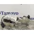 Cerradura Maletero / Porton para Volkswagen Touareg (7L6)