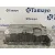 Carter para Volkswagen Golf V Berlina (1K1)