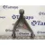 Brazo Suspension Superior Trasero Izquierdo para Citroën C5 Berlina