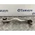 Brazo Suspension Superior Delantero Derecho para Audi A4 Avant (8E)