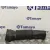 Tubo para Seat Ibiza St (6J8)