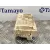 Caja Reles / Fusibles para Peugeot Boxer Caja Cerrada (Rs 3000) (330/333) 2007 ->)