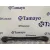 Tirante Trasero Izquierdo para Volkswagen Touareg (7L6)