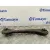 Tirante Inferior Trasero Derecho para Seat Leon (1P1)