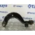 Tirante Trasero Superior Derecho para Seat Leon (1P1)