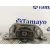 Soporte Motor Izquierdo para Dacia Sandero