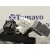 Cable para Honda Insight (Ze2)