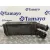 Intercooler para Peugeot 207
