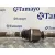 Transmision Delantera Derecha para Citroën C5 Iii (Rd_)