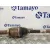 Transmision Delantera Derecha para Renault Megane Iii Berlina 5 P