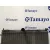 Radiador Agua para Citroën C5 Iii (Rd_)