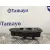 Mando Elevalunas Delantero Izquierdo para Citroën C4 Picasso