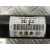 Transmision Delantera Derecha para Seat Altea Xl (5P5)