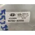 Motor Limpia Trasero para Hyundai I30 (Gd)