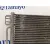 Condensador / Radiador Aire Acondicionado para Mercedes-Benz Clase C (W203) Sportcoupe