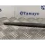Brazo Limpia Delantero Izquierdo para Kia Rio Iii (Ub)