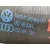Tubo para Volkswagen Touran (1T2)