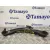 Brazo Suspension Inferior Delantero Izquierdo para Nissan Qashqai (J10)