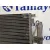 Condensador / Radiador Aire Acondicionado para Nissan Micra (K12E)