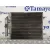 Condensador / Radiador Aire Acondicionado para Nissan Micra (K12E)
