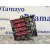 Caja Reles / Fusibles para Ford Fiesta (Cb1)