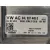 Centralita Motor Uce para Seat Ateca (Kh7)