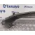 Refuerzo Paragolpes Delantero para Mazda Cx-7 (Er)