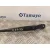 Brazo Limpia Delantero Derecho para Peugeot 208