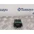 Modulo Electronico para Mitsubishi Montero (V20/V40)