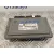 Centralita Motor Uce para Seat Ibiza (6J5)