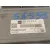 Centralita Motor Uce para Seat Ibiza (6J5)
