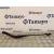 Brazo Limpia Delantero Izquierdo para Renault Trafic Furgon