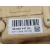 Aforador para Peugeot 207
