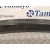 Refuerzo Paragolpes Delantero para Seat Ibiza (6J5)