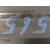 Refuerzo Paragolpes Delantero para Seat Ibiza (6J5)